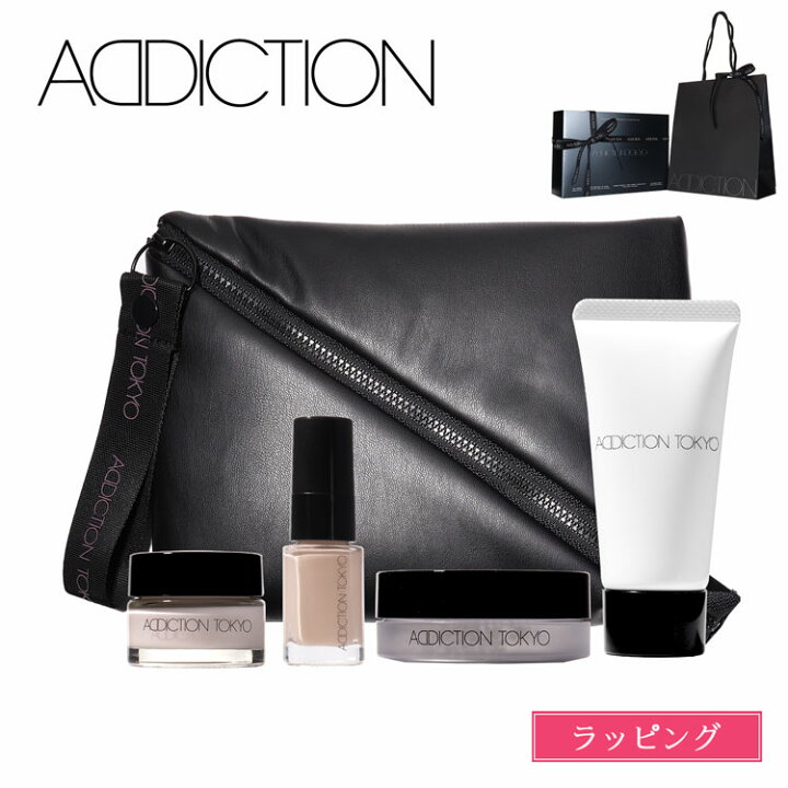 楽天市場】アディクション ADDICTION ホリデー ベースメイクアップ 