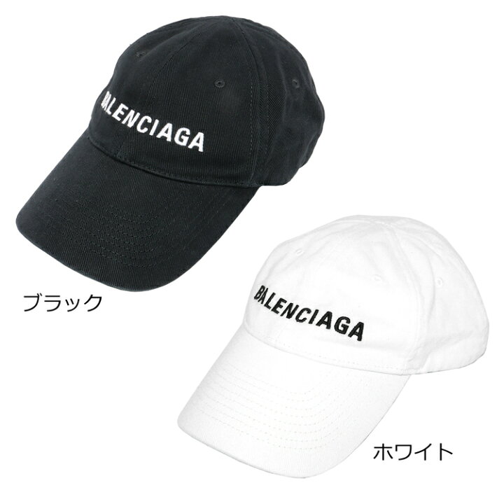 楽天市場】バレンシアガ ベースボール キャップ 529192 310B2 
