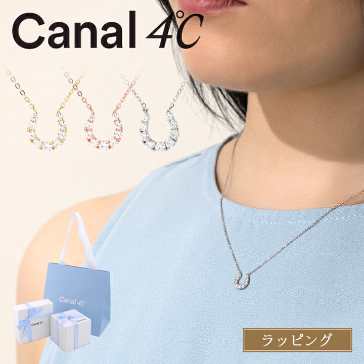 楽天市場】カナル 4℃ ヨンドシー ネックレス アクセサリー キュービックジルコニア ジュエリー シルバー 4C canal 4℃ レディース  ブランド 正規品 新品 ギフト プレゼント 151824121029 151824121028 151824121019 : 雑貨マニアmarz 4℃ ネックレス