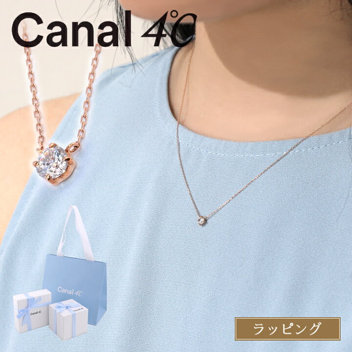 楽天市場】【純正ラッピング済】 Canal 4℃ カナル4℃ カナルヨンドシー 
