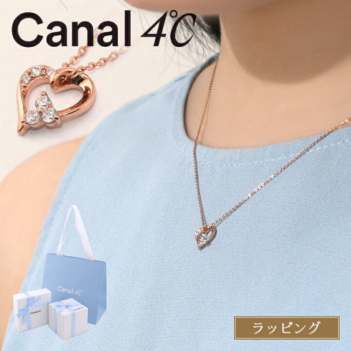 楽天市場】【純正ラッピング済】 カナルヨンドシー Canal 4 