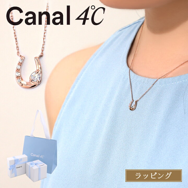 楽天市場】【純正ラッピング済】 カナルヨンドシー Canal 4 