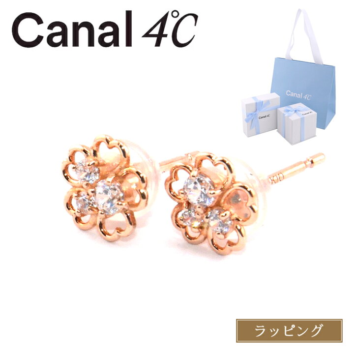 楽天市場】【純正ラッピング済】 カナルヨンドシー Canal 4℃ K10 