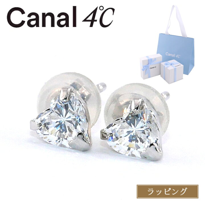 楽天市場】【純正ラッピング済】 カナルヨンドシー Canal 4℃ ピアス 