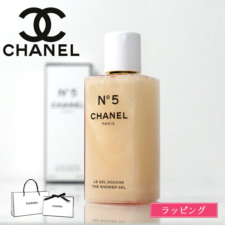 楽天市場】シャネル N°5 ザ シャワージェル 200ml Chanel メンズ 