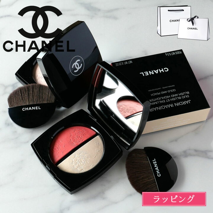 楽天市場】CHANEL シャネル ジャルダン イマジネール チーク ハイ 
