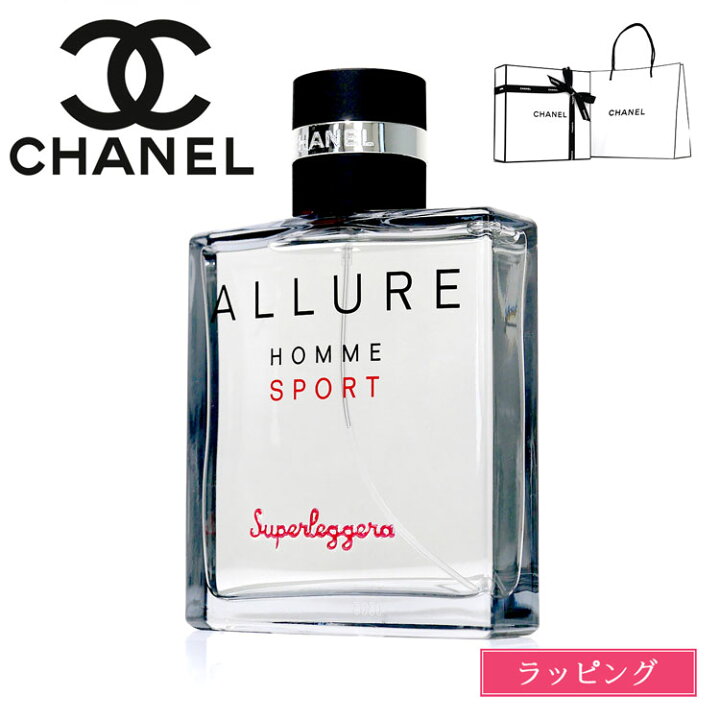 楽天市場】【純正ラッピング済】 シャネル CHANEL 香水 男性用 