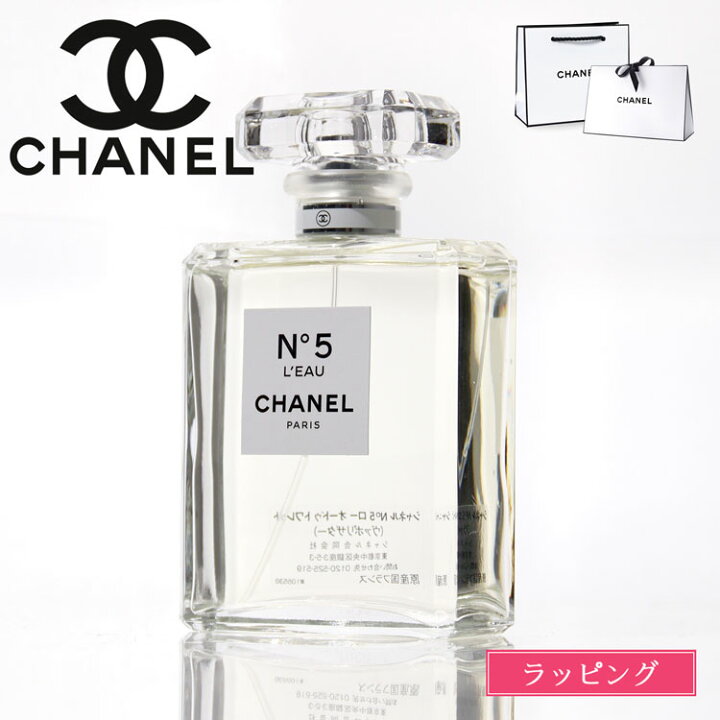 楽天市場】シャネル CHANEL No5 ロー オードゥ トワレット  