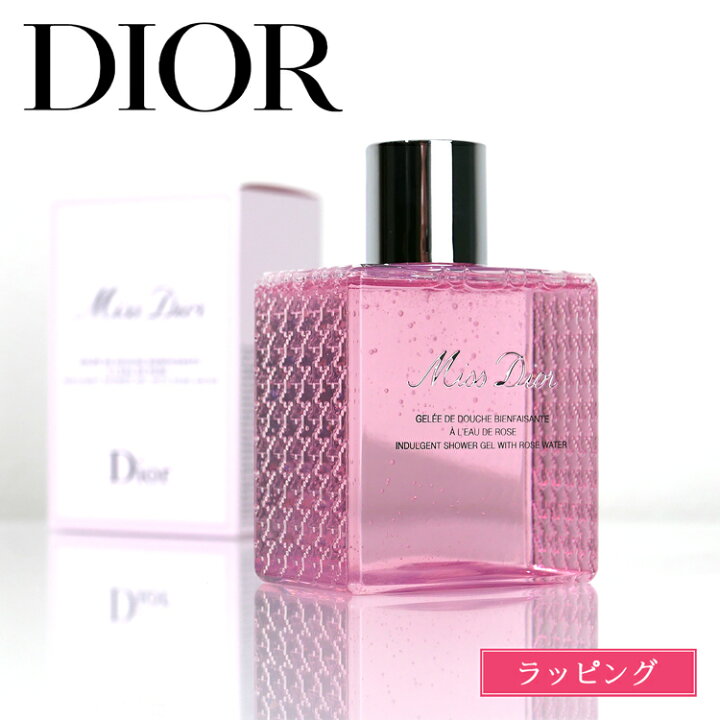 楽天市場】ディオール ミス ディオール シャワー ジェル Dior メンズ 