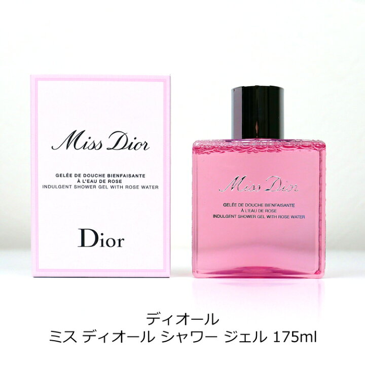 楽天市場】ディオール ミス ディオール シャワー ジェル Dior メンズ  
