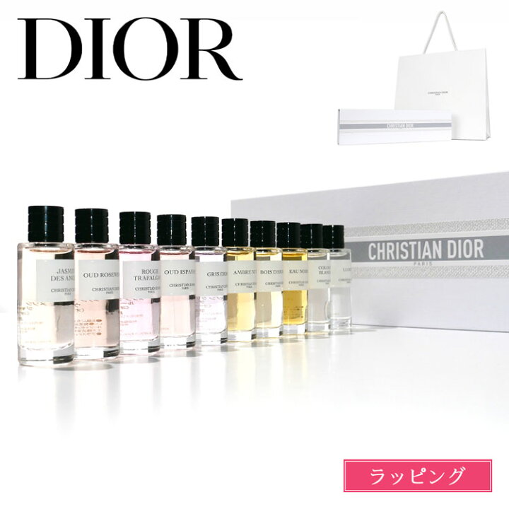 楽天市場】【正規袋付き】Dior 香水 メゾン クリスチャン ディオール 