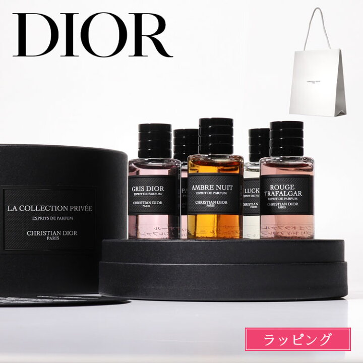 楽天市場】Dior ディオール 香水 エスプリ ドゥ パルファン ミニチュア 