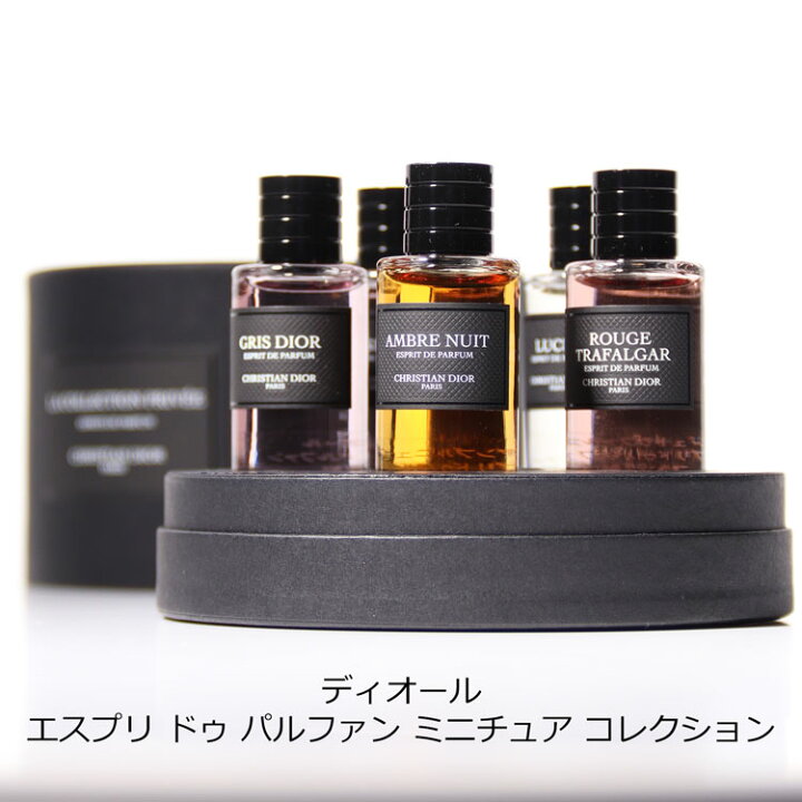 楽天市場】Dior ディオール 香水 エスプリ ドゥ パルファン ミニチュア 