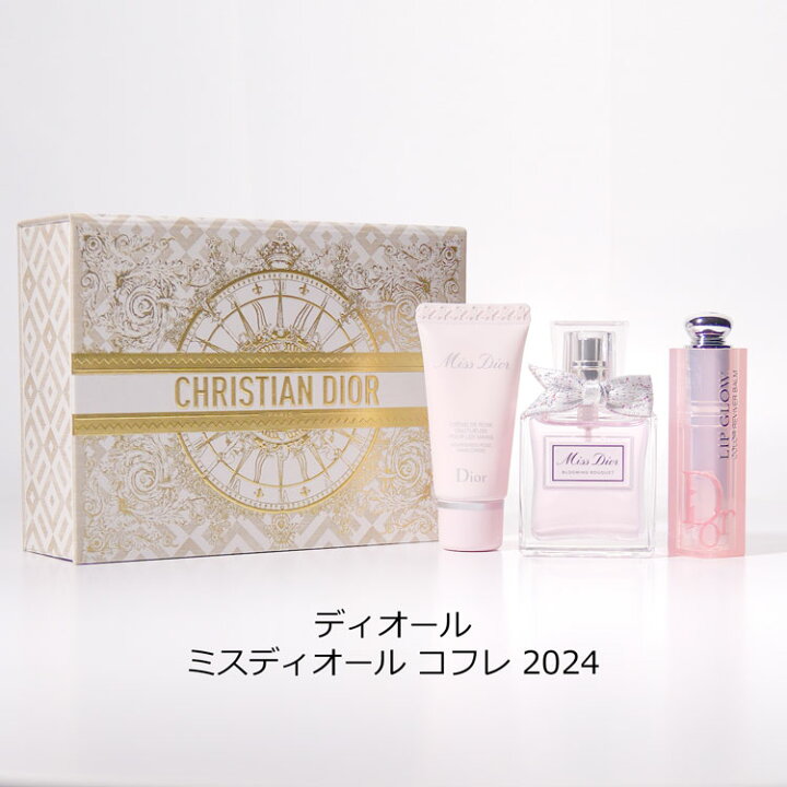 楽天市場】Dior ディオール ミスディオール コフレ 2024 フレグランス 