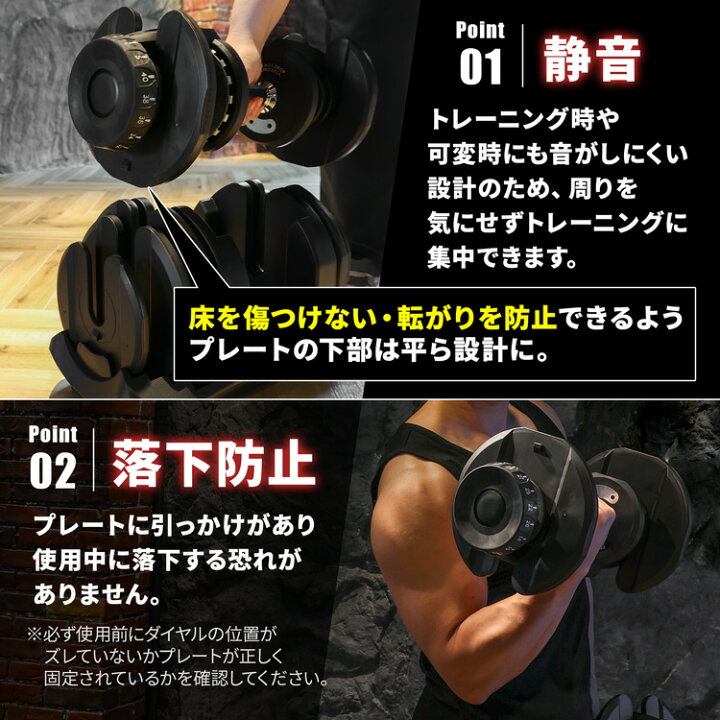 楽天市場】可変式ダンベル 5kg〜40kg アジャスタブルダンベル ダンベル 