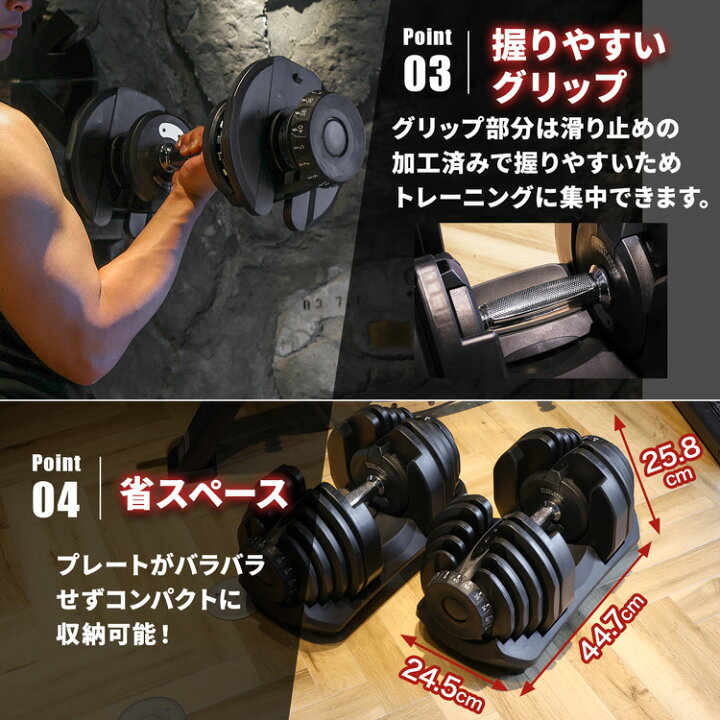 楽天市場】可変式ダンベル 5kg〜40kg アジャスタブルダンベル  