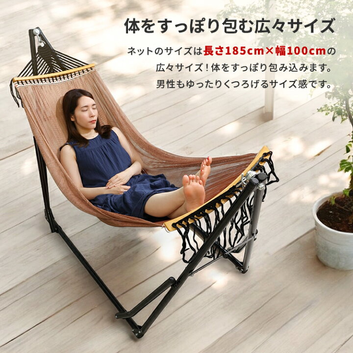 自立式編みハンモックアウトドア お昼寝室内キャンプ耐荷200kg快適レジ0