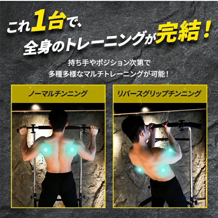 楽天市場】ランキング1位受賞 ぶら下がり健康器 耐荷重150kg 懸垂 