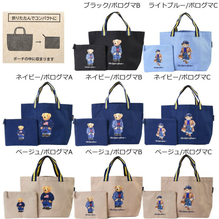 楽天市場】POLO RALPH LAUREN ポロラルフローレン トートバッグ POLO  