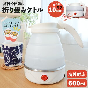 y10OFF撅N[|zPg sp ܂肽݃Pg ܂肽 CO dC Pg dCPg ^ COΉ VR RpNg 600ml R[q[ s Lv AEghA @ 