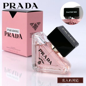 �y������zPRADA �v���_ ���� �p���h�b�N�X �I�[�h�D�p���t�@�� 30ml EDP �t���O�����X �p�t���[�� ���� �����Y ���f�B�[�X �u�����h ���K�i �V�i �M�t�g �v���[���g �a���� ���� �t���[���� 