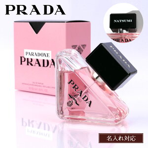 �y������zPRADA �v���_ ���� �p���h�b�N�X �I�[�h�D�p���t�@�� 50ml EDP �t���O�����X �p�t���[�� ���� �����Y ���f�B�[�X �u�����h ���K�i �V�i �M�t�g �v���[���g �a���� ��������