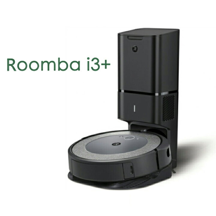 楽天市場】アイロボット ルンバ i3+ ロボット掃除機 国内正規品 Roomba  