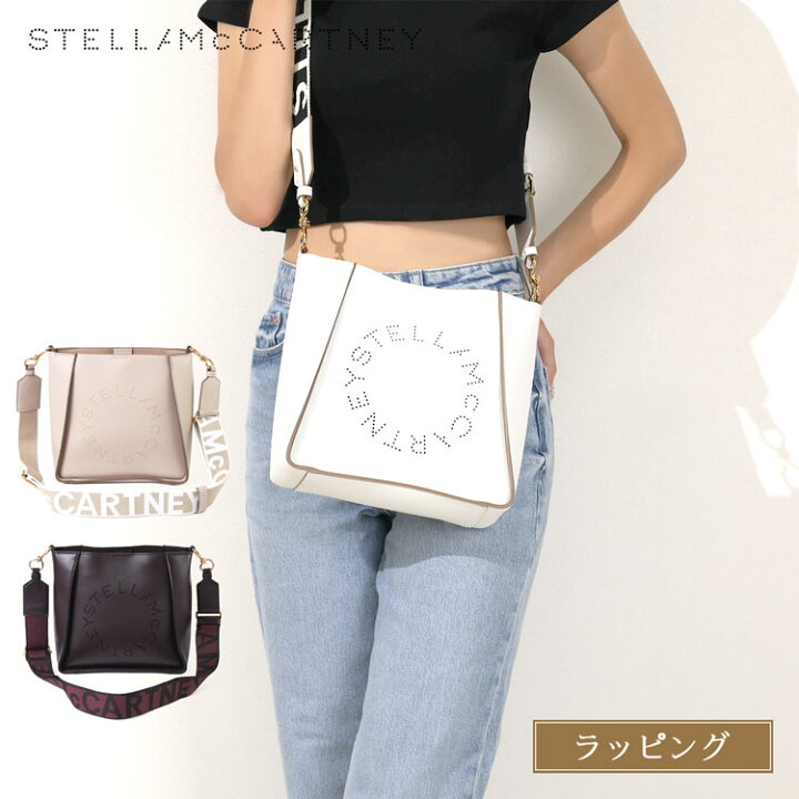 楽天市場】ステラマッカートニー ロゴ クロスボディ バッグ 【STELLA 