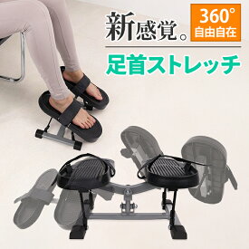 高齢者向け健康グッズでプレゼントに人気のおすすめは？