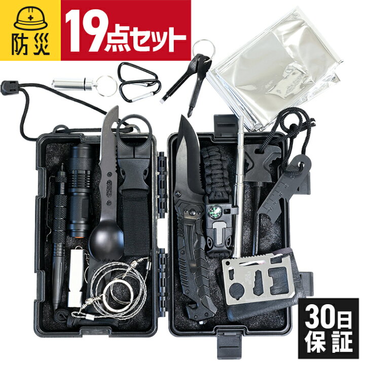 楽天市場】サバイバルキット 19点セット ナイフ LED ライト 焚き火 