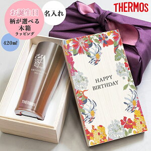 yyA2500~OFFN[|zXeX^u[ T[X ^u[ J[^u[  av[g 420ml JDE-421c ؔ bsO THERMOS ^fM XeX{g 