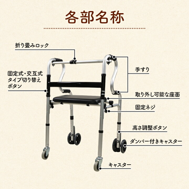 楽天市場】歩行器 介護 室内 高齢者 コンパクト 折りたたみ 多機能 