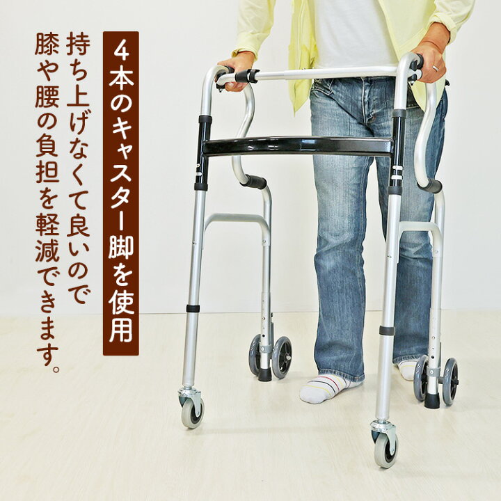 欧州風高齢者歩行器多機能ウォーカー 折りたたみ式 美品