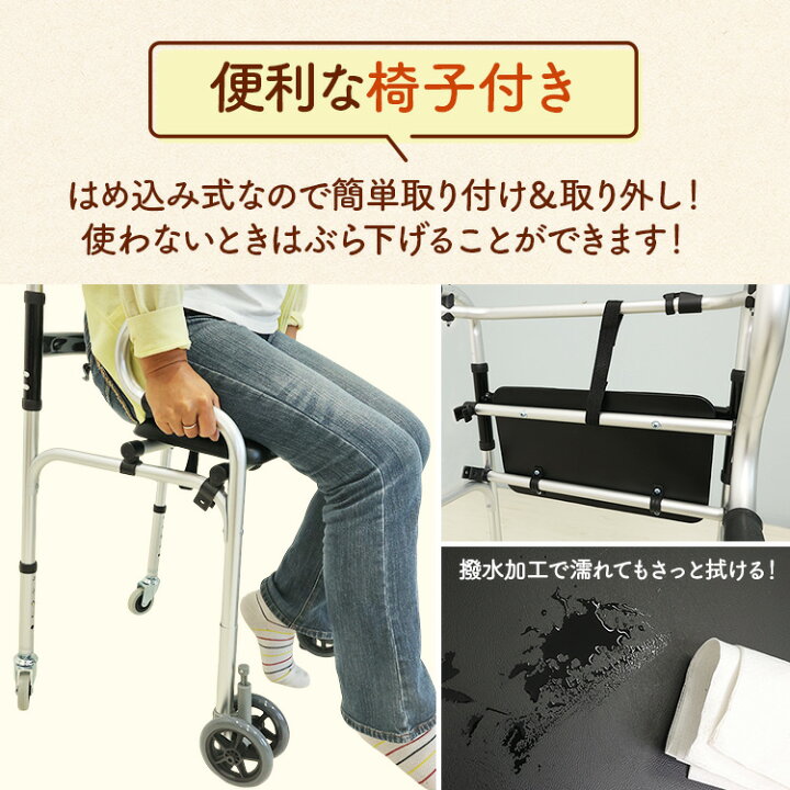 欧州風高齢者歩行器多機能ウォーカー 折りたたみ式 美品