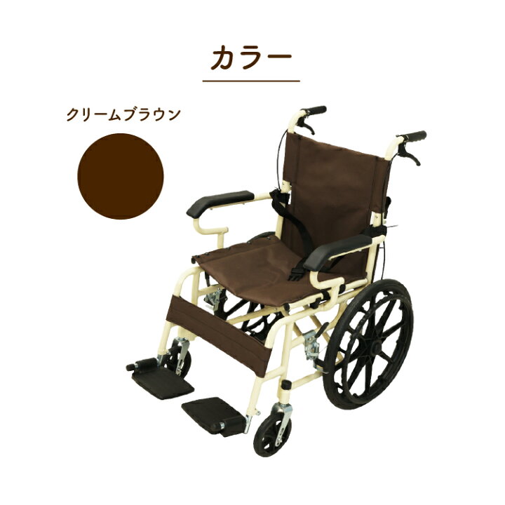 楽天市場】車椅子 軽量 コンパクト 折りたたみ 自走式 介助式 介護用品 