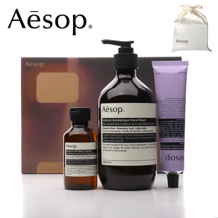 楽天市場】【純正巾着付】Aesop イソップ ホワイトデーコフレ 2024 