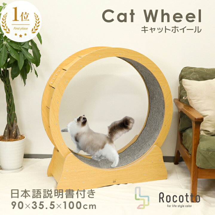 Xiraivke大型木製キャットホイール 猫用回し車兼ランニングマシーン 