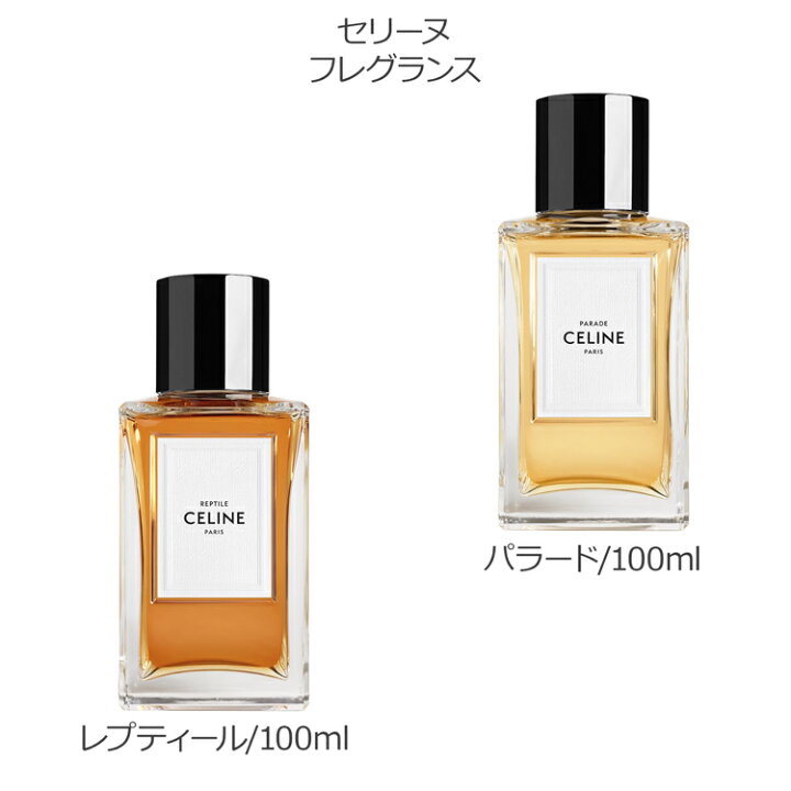 楽天市場】CELINE セリーヌ フレグランス パラード レプティール 