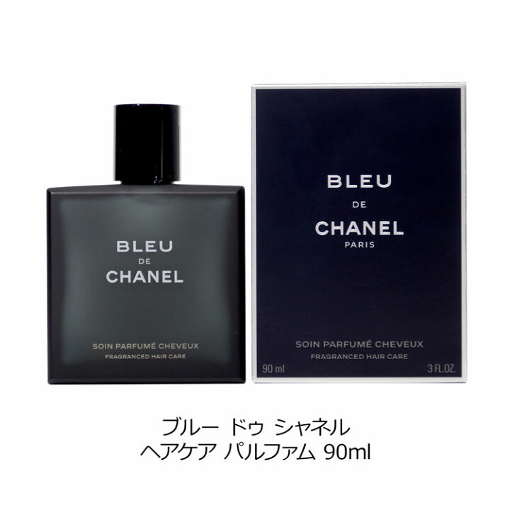 楽天市場】【名入れ可/純正ラッピング無料】 CHANEL ブルー ドゥ 