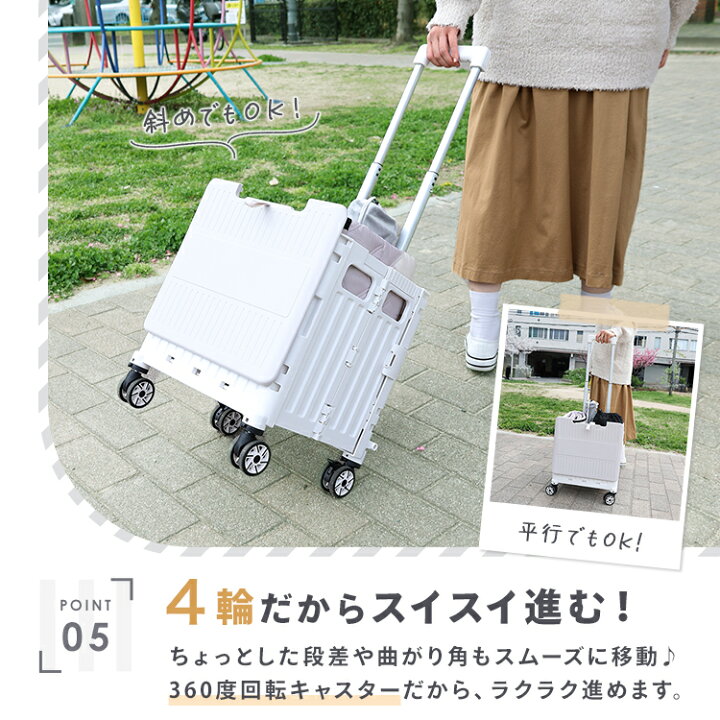 楽天市場】キャリーカート 保冷バッグ付き 折りたたみ 軽量 4輪 