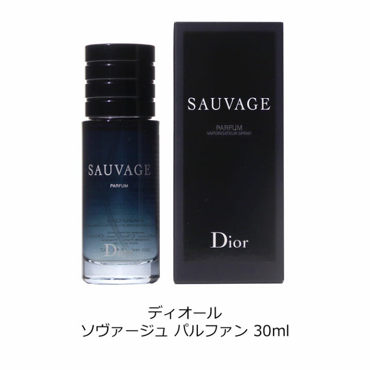 楽天市場】Dior ディオール ソヴァージュ パルファン 30ml 60ml 100ml 