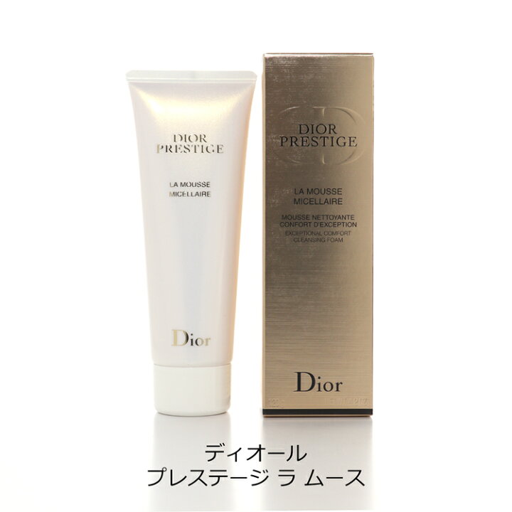 楽天市場】Dior ディオール プレステージ ラ ムース メンズ レディース 