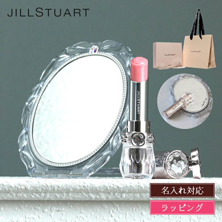 楽天市場】ジルスチュアート リップブロッサム バーム 01 &コンパクト  