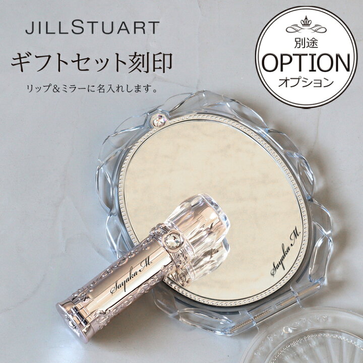 楽天市場】【先着最大7500円OFFクーポン☆18日から】ジルスチュアート 