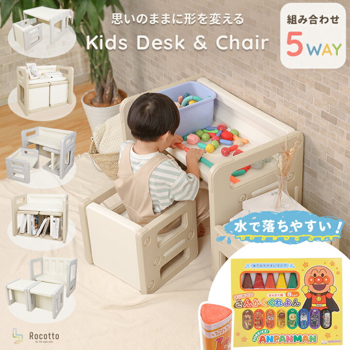 新品未開封 多機能キッズデスク＆チェア 知育デスク 泡だっ