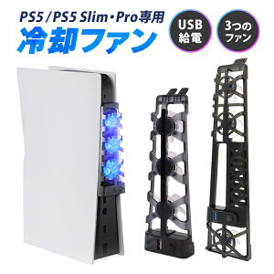 vXe5 p t@ PS5 PS5X slim pro pt@ Ot  Q[~O N[O pu rM M p USB|[gt ro slimpIIt@\ xm fW^GfB