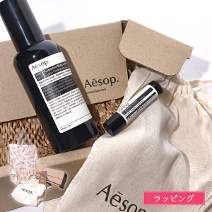 �C�\�b�v �M�t�g�{�b�N�X ���O���΍� ���Ă��~�� ���ϕi �P�A�p�i ���e Aesop �u�����h ���f�B�[�X ������� ���킢�� ���K�i �V�i �v���[���g
