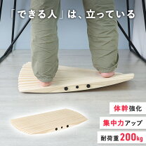 楽天市場】ウォーベル バランス ボードの通販