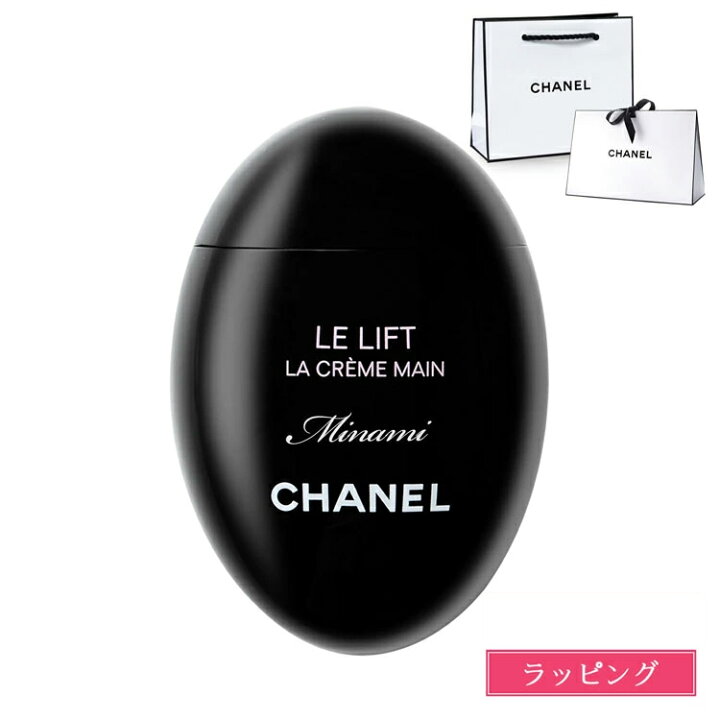 楽天市場】【先着最大7500円OFFクーポン☆18日から】シャネル ハンド 