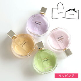シャネル チャンス オー タンドゥル オードゥ パルファム オードパルファム 香水 レディース EDP 50ml コスメ 化粧品 フレグランス CHANEL メンズ ブランド 新品 正規品 ギフト 2024 女性 誕生日 デパコス